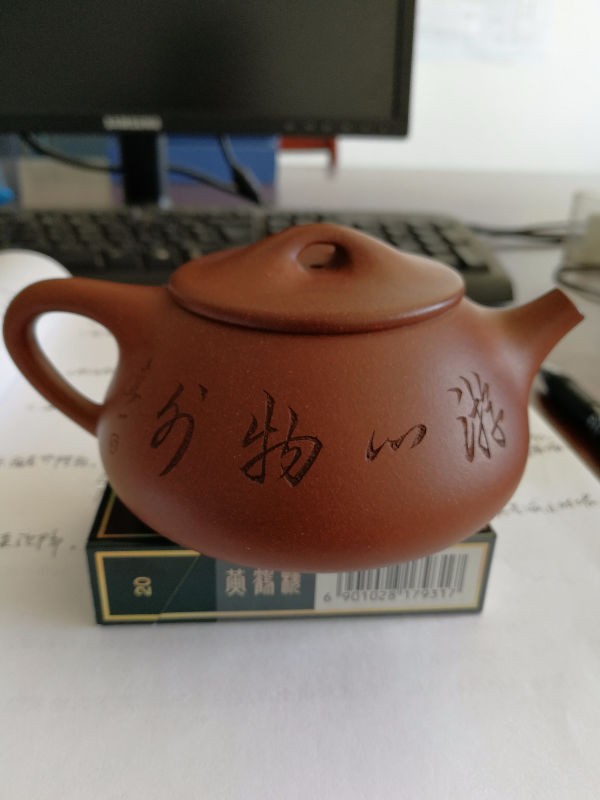 两个字:舒服 紫砂壶友—宜兴原矿紫砂壶交流社区 - powered by discuz